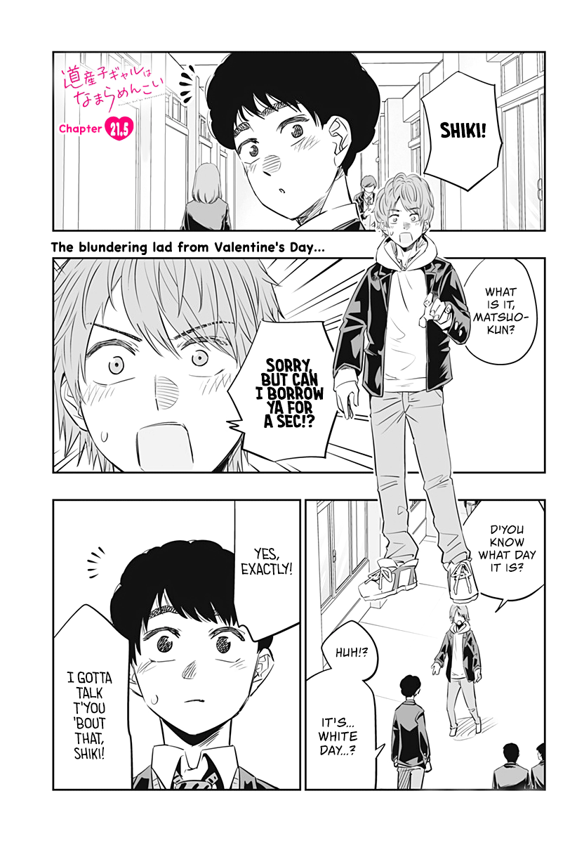 Dosanko Gyaru Is Mega Cute Chapter 21.5 2